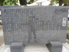 千住神社の歴史