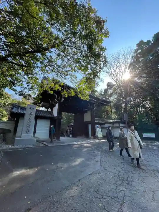 御寺 泉涌寺(京都府)