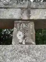 八幡神社(徳島県)