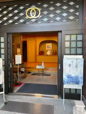 最勝寺(東京都)