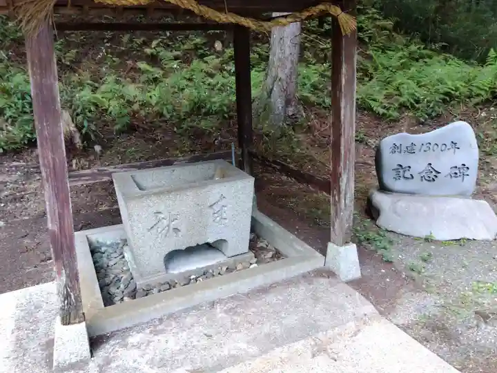 河牟奈備神社(京都府)