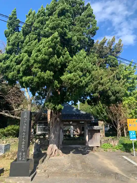 天神社のその他建物