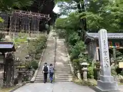 圓教寺(兵庫県)