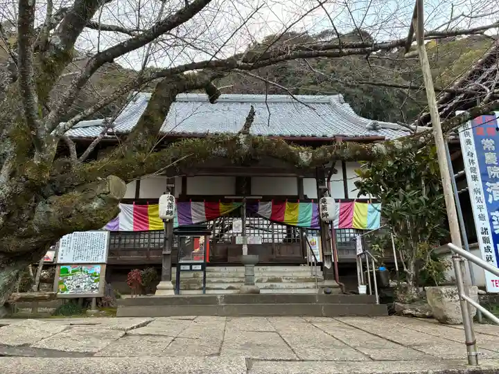 常慶院(徳島県)