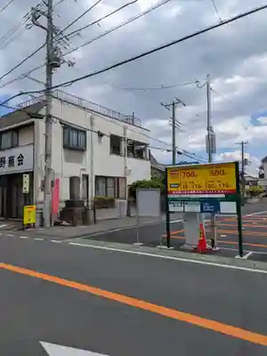 本久寺(千葉県)