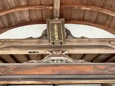 普門院(奈良県)