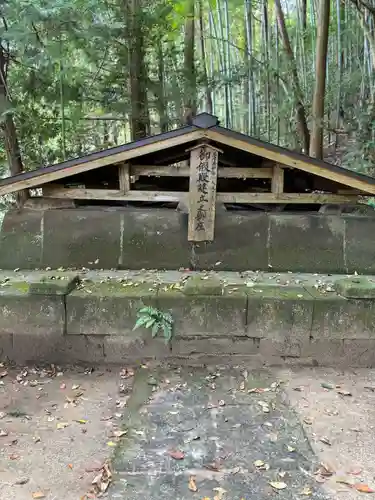 玉作湯神社(島根県)