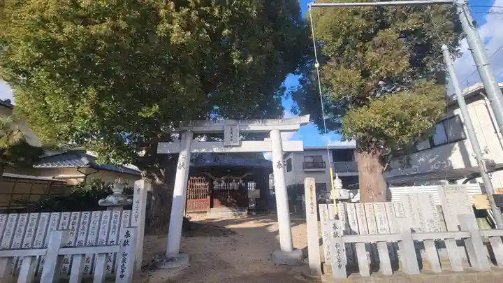 素鵞神社(愛媛県)