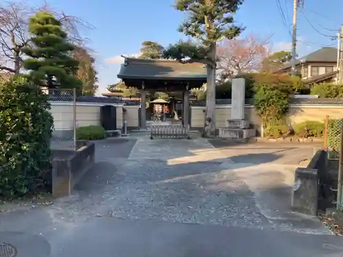 眼蔵寺(神奈川県)