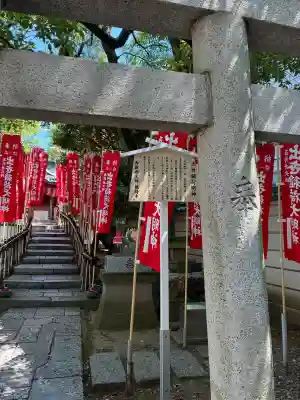西新井出世稲荷大明神の{uncategorized: "未分類", other: "その他", undefined: "問題あり", building: "その他建物", grave: "お墓", sacred_gate: "鳥居", guardian: "狛犬", statue: "像", buddha: "仏像", history: "歴史", nature: "自然", garden: "庭園", animal: "動物", pagoda: "塔", temizu: "手水舎", mountain_gate: "山門・神門", sanctuary: "本殿・本堂", subordinate: "末社・摂社", art: "芸術", scenery: "景色", jizo: "地蔵", ema: "絵馬", goshuin: "御朱印", omikuji: "おみくじ", items: "授与品その他", amulet: "お守り", goshuincho: "御朱印帳", eats: "食事", festival: "お祭り", votive_dance: "神楽", shichigosan: "七五三参", wedding: "結婚式", experience: "体験その他", initially: "初詣", around: "周辺", anti_infection: "感染症対策"}
