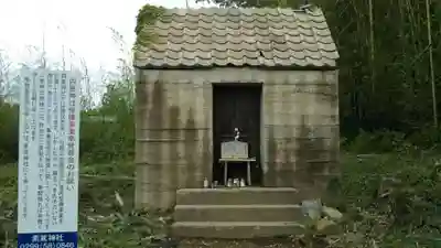 百里神社の本殿・本堂