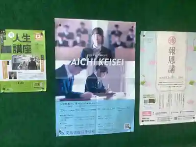 浄法寺のその他建物