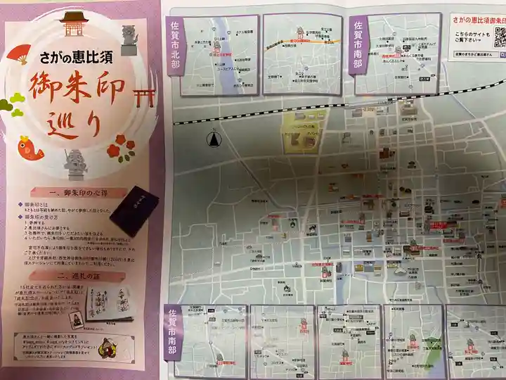 牛嶋天満宮のその他建物