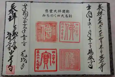 中はこんな感じです