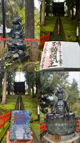 日石寺(富山県)