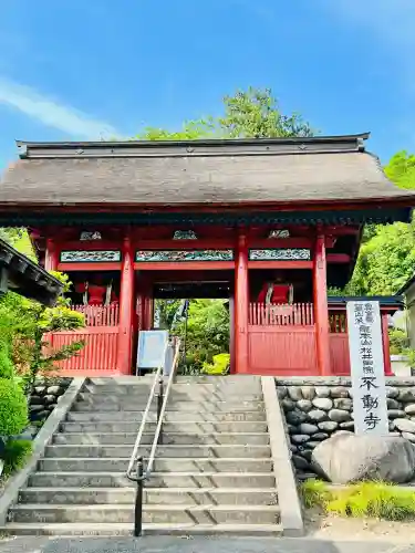 不動寺(松井田不動尊) (群馬県)