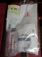 下高井戸八幡神社の授与品その他