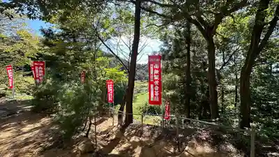 岡応寺(山形県)