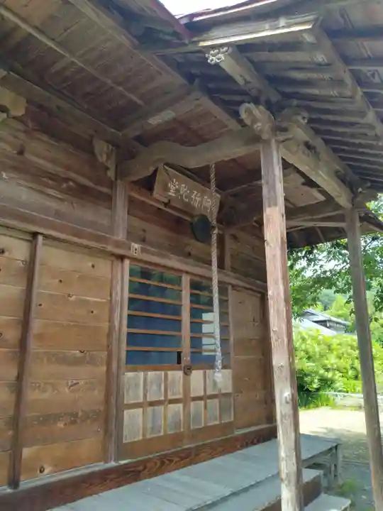 三常院、阿弥陀堂(福島県)