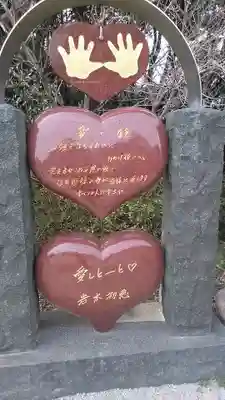 鏡山稲荷神社(佐賀県)