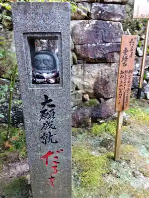 瓦屋寺(滋賀県)
