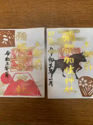 片面。