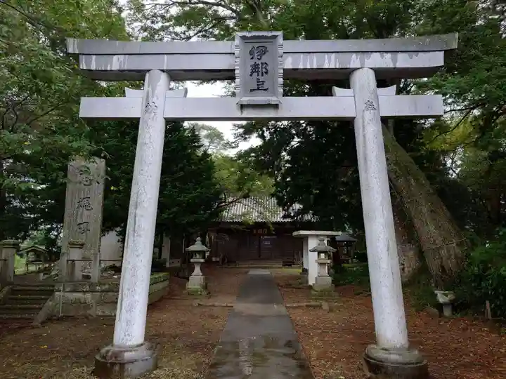 伊那上神社(静岡県)