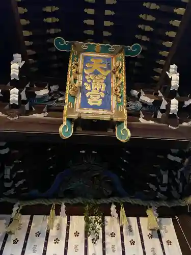 北野天満宮の山門・神門