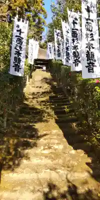 杉本寺のその他建物