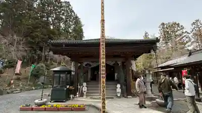 法泉寺(埼玉県)
