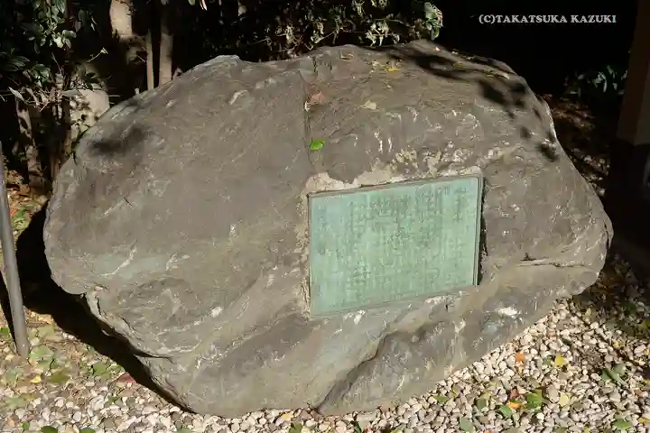 大鳥神社のその他建物