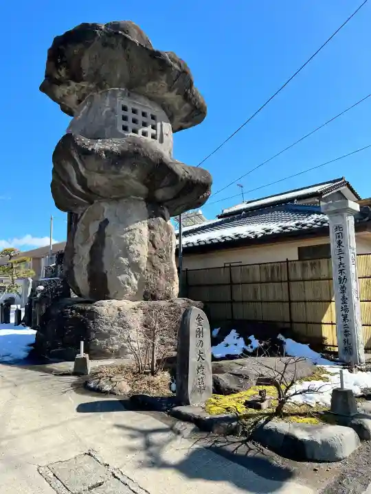 金剛院(沼田成田不動尊)の{uncategorized: "未分類", other: "その他", undefined: "問題あり", building: "その他建物", grave: "お墓", sacred_gate: "鳥居", guardian: "狛犬", statue: "像", buddha: "仏像", history: "歴史", nature: "自然", garden: "庭園", animal: "動物", pagoda: "塔", temizu: "手水舎", mountain_gate: "山門・神門", sanctuary: "本殿・本堂", subordinate: "末社・摂社", art: "芸術", scenery: "景色", jizo: "地蔵", ema: "絵馬", goshuin: "御朱印", omikuji: "おみくじ", items: "授与品その他", amulet: "お守り", goshuincho: "御朱印帳", eats: "食事", festival: "お祭り", votive_dance: "神楽", shichigosan: "七五三参", wedding: "結婚式", experience: "体験その他", initially: "初詣", around: "周辺", anti_infection: "感染症対策"}
