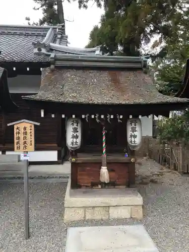 建部大社の{uncategorized: "未分類", other: "その他", undefined: "問題あり", building: "その他建物", grave: "お墓", sacred_gate: "鳥居", guardian: "狛犬", statue: "像", buddha: "仏像", history: "歴史", nature: "自然", garden: "庭園", animal: "動物", pagoda: "塔", temizu: "手水舎", mountain_gate: "山門・神門", sanctuary: "本殿・本堂", subordinate: "末社・摂社", art: "芸術", scenery: "景色", jizo: "地蔵", ema: "絵馬", goshuin: "御朱印", omikuji: "おみくじ", items: "授与品その他", amulet: "お守り", goshuincho: "御朱印帳", eats: "食事", festival: "お祭り", votive_dance: "神楽", shichigosan: "七五三参", wedding: "結婚式", experience: "体験その他", initially: "初詣", around: "周辺", anti_infection: "感染症対策"}