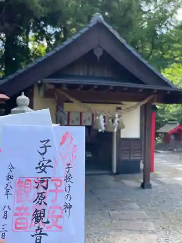 乙姫子安河原観音(熊本県)