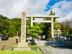 籠神社の鳥居