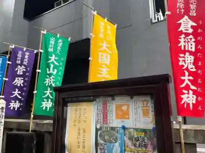 朝日神社のその他建物