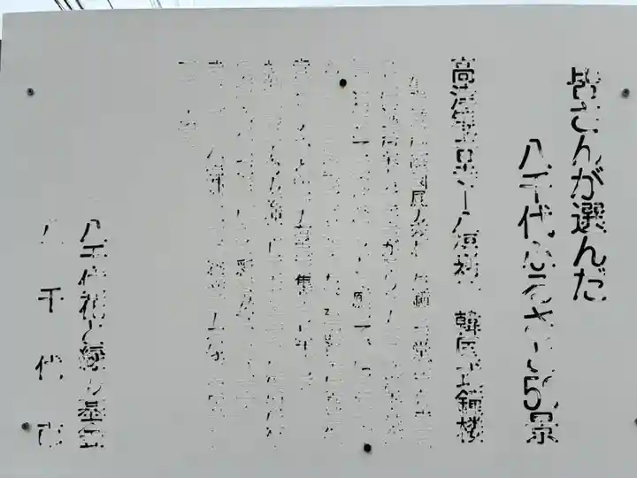 観音寺(千葉県)