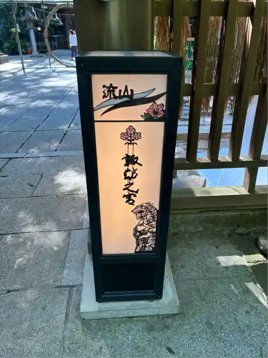 駒木諏訪神社(千葉県)