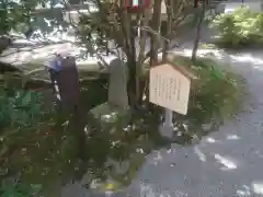 伊豆山神社(静岡県)