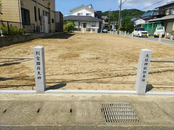 大社神社のその他建物