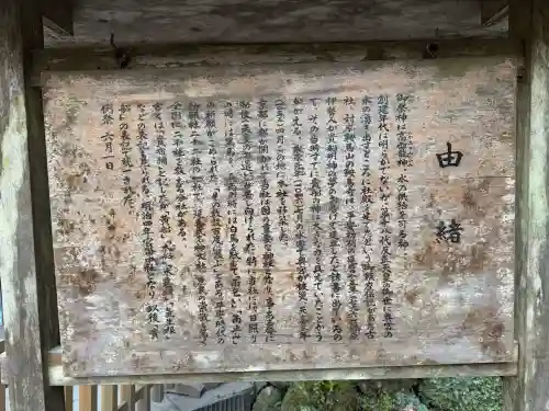 貴船神社の{uncategorized: "未分類", other: "その他", undefined: "問題あり", building: "その他建物", grave: "お墓", sacred_gate: "鳥居", guardian: "狛犬", statue: "像", buddha: "仏像", history: "歴史", nature: "自然", garden: "庭園", animal: "動物", pagoda: "塔", temizu: "手水舎", mountain_gate: "山門・神門", sanctuary: "本殿・本堂", subordinate: "末社・摂社", art: "芸術", scenery: "景色", jizo: "地蔵", ema: "絵馬", goshuin: "御朱印", omikuji: "おみくじ", items: "授与品その他", amulet: "お守り", goshuincho: "御朱印帳", eats: "食事", festival: "お祭り", votive_dance: "神楽", shichigosan: "七五三参", wedding: "結婚式", experience: "体験その他", initially: "初詣", around: "周辺", anti_infection: "感染症対策"}