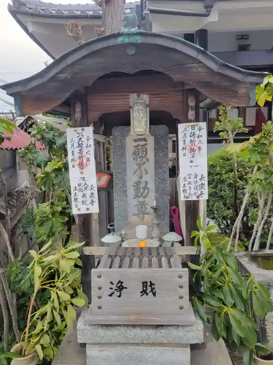 長楽寺(愛媛県)