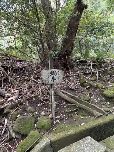 日本寺(千葉県)