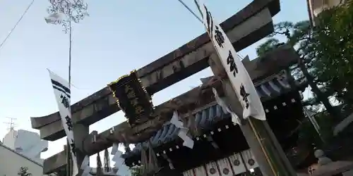 大将軍八神社の鳥居