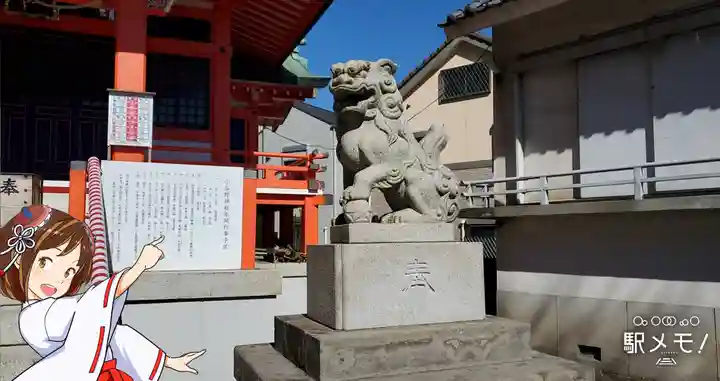 小谷野神社の狛犬