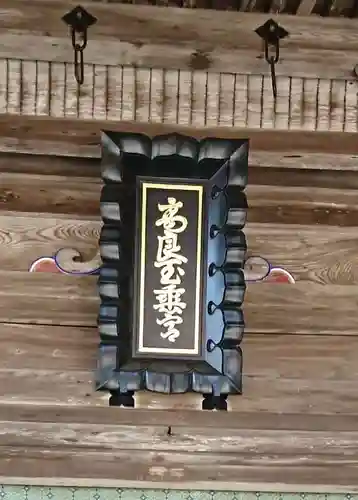 高良大社のその他建物