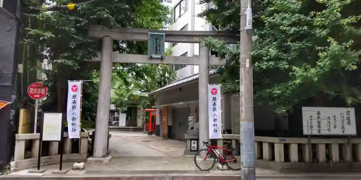 銀杏岡八幡神社の鳥居