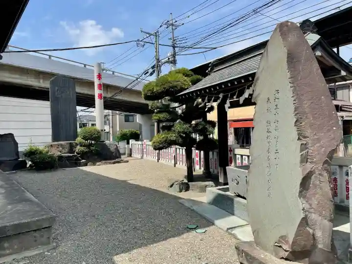 愛宕八坂神社の{uncategorized: "未分類", other: "その他", undefined: "問題あり", building: "その他建物", grave: "お墓", sacred_gate: "鳥居", guardian: "狛犬", statue: "像", buddha: "仏像", history: "歴史", nature: "自然", garden: "庭園", animal: "動物", pagoda: "塔", temizu: "手水舎", mountain_gate: "山門・神門", sanctuary: "本殿・本堂", subordinate: "末社・摂社", art: "芸術", scenery: "景色", jizo: "地蔵", ema: "絵馬", goshuin: "御朱印", omikuji: "おみくじ", items: "授与品その他", amulet: "お守り", goshuincho: "御朱印帳", eats: "食事", festival: "お祭り", votive_dance: "神楽", shichigosan: "七五三参", wedding: "結婚式", experience: "体験その他", initially: "初詣", around: "周辺", anti_infection: "感染症対策"}