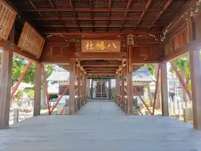 八幡社（山尻町）の本殿・本堂