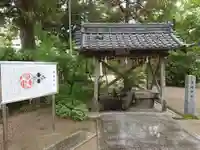 國魂神社の手水舎